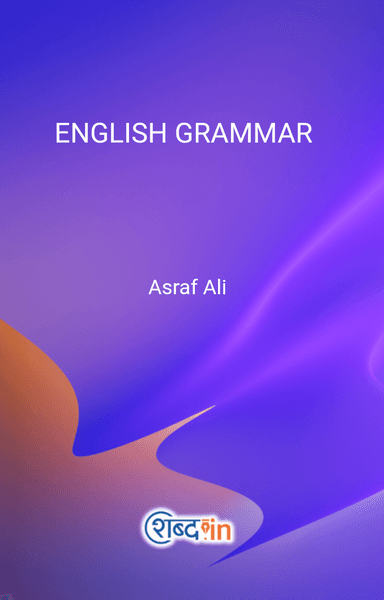 ENGLISH GRAMMAR 