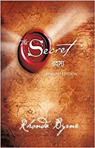 The Secret (Bengali)
